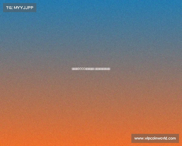 喜鹊豪掷9000万求购谢什科 曼联理智放弃最佳选择