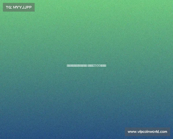 米兰对弗拉霍维奇转会兴趣降温 尤文标价2500万欧遭拒