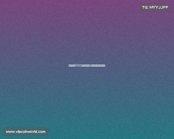 喜鹊豪掷9000万求购谢什科 曼联理智放弃最佳选择