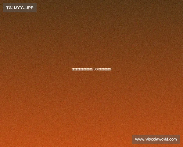 马竞与斯图加特谈判力求低于2300万解约金引进米约