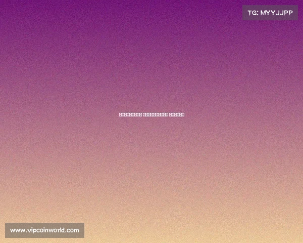 西甲国王杯激战正酣 各大豪门力争冠军荣耀 赛场悬念迭起