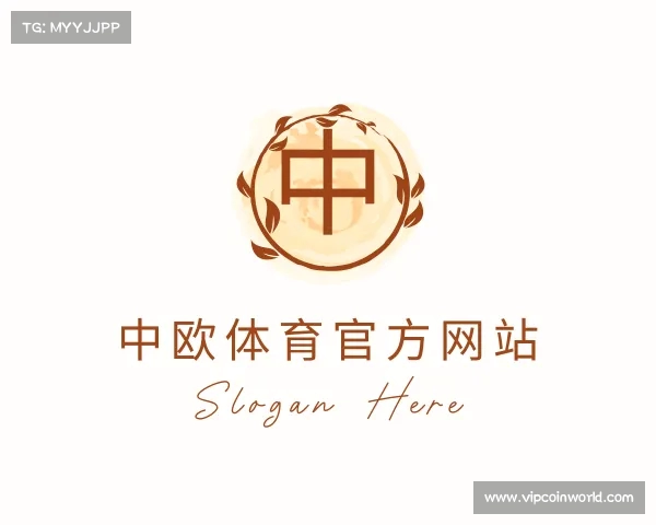 认识中欧体育官方网站
